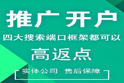 案例解读：百度运营推广助力企业实现精准营销